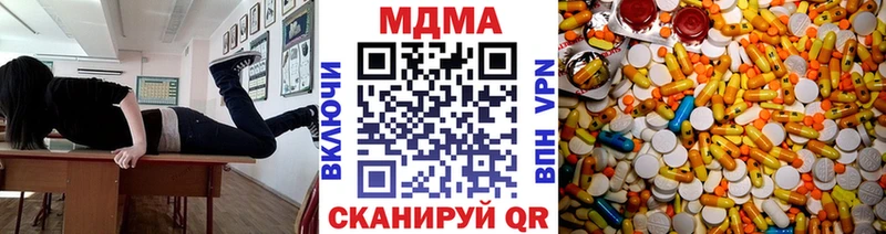 MDMA crystal  купить наркотики сайты  Иваново 