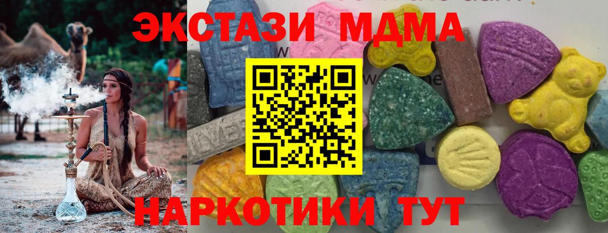 MDMA VHQ Иваново