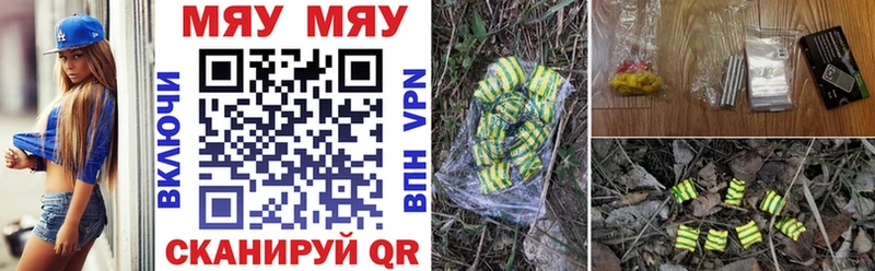 наркошоп  Иваново  Меф кристаллы 