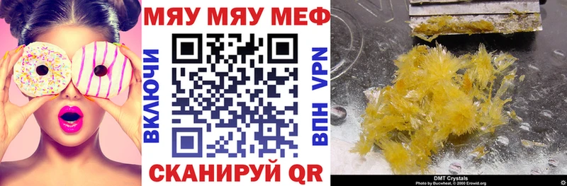 МЕФ  Иваново