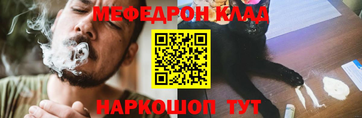 Иваново  МЕФ  Вход с VPN  МЕФ 4 MMC 