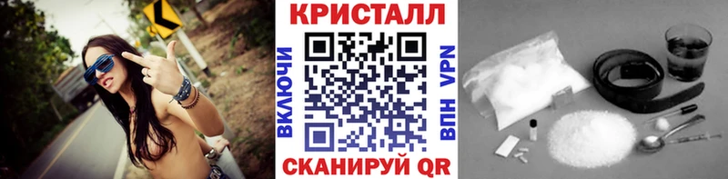 Первитин винт  где можно купить   Иваново 
