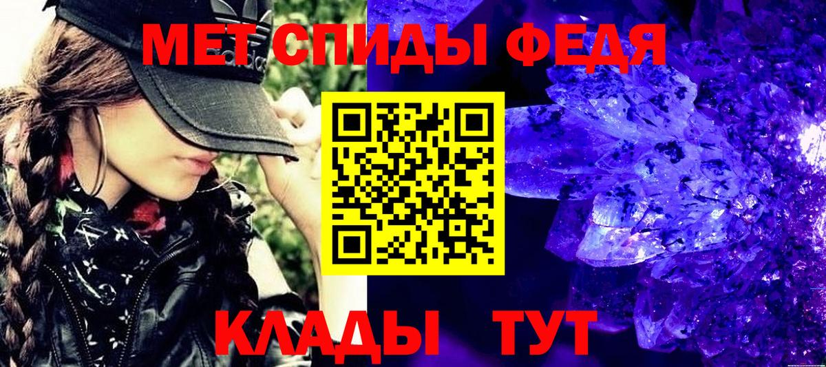 Метамфетамин Methamphetamine Иваново
