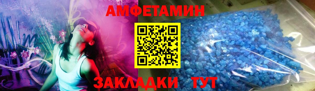 МЕФ Иваново