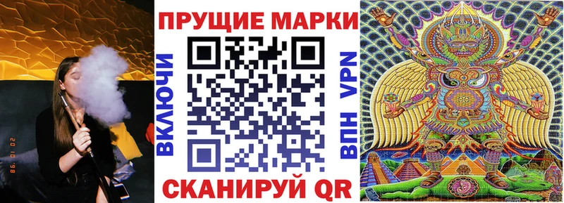 закладки Иваново Наркотические марки 1500мкг