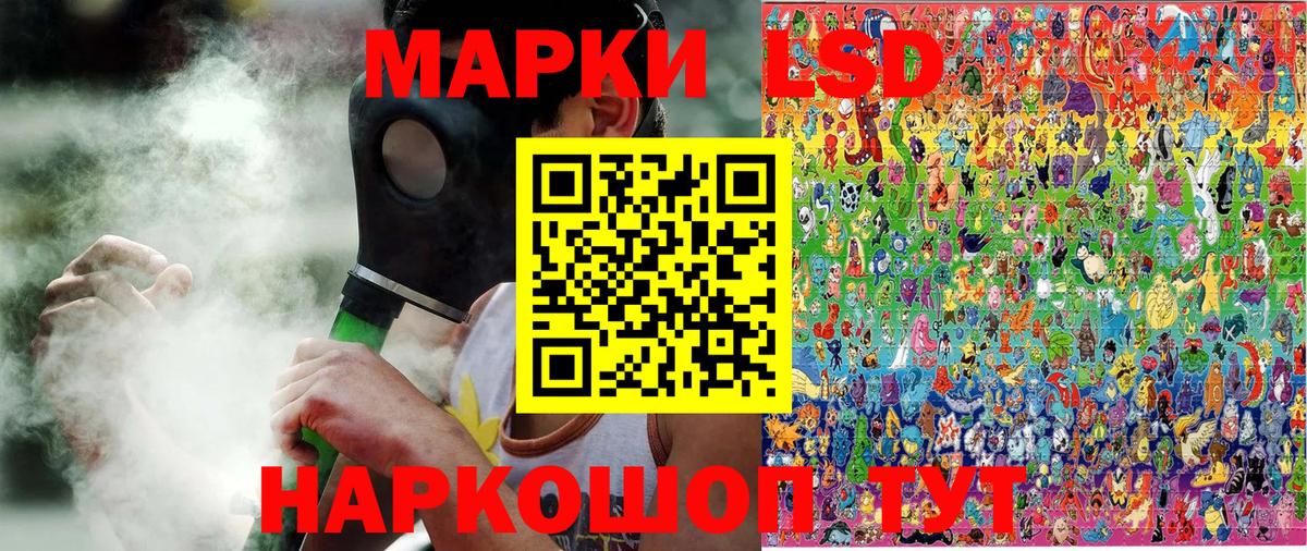 Марки NBOMe 1,5мг Иваново
