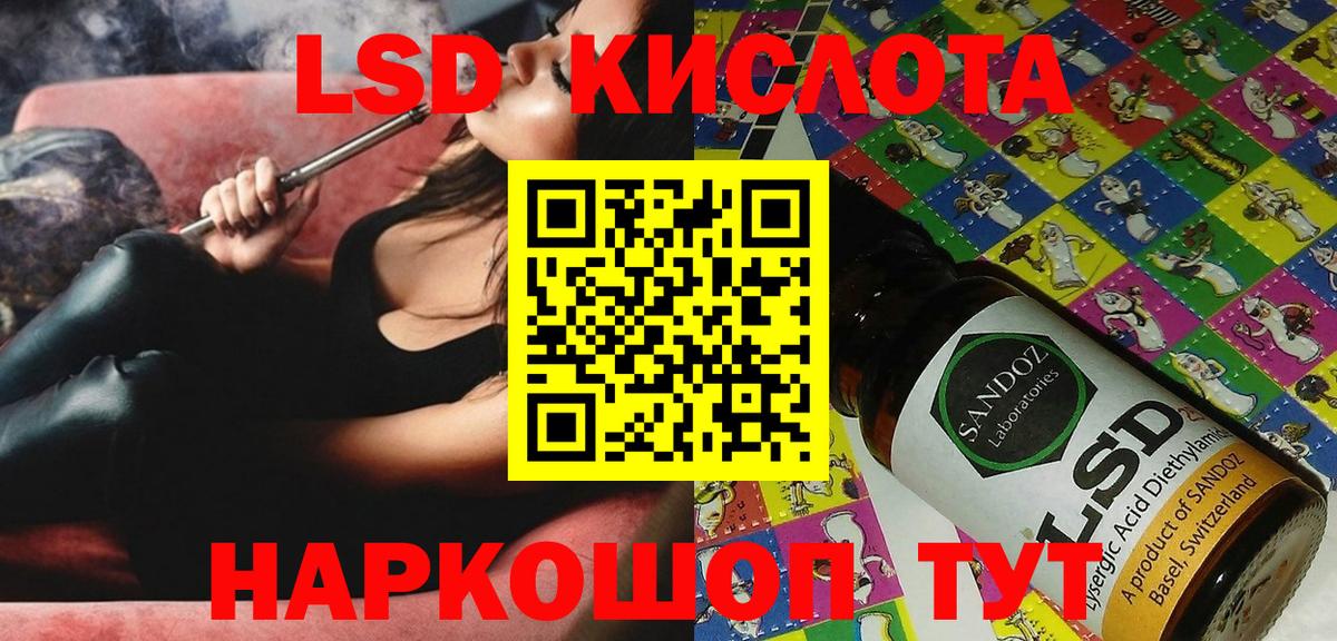 Марки 25I-NBOMe 1,8мг  Марки 25I-NBOMe  Иваново  Вход с VPN 