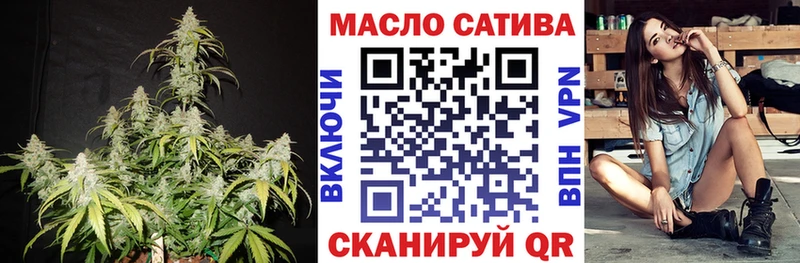 Дистиллят ТГК гашишное масло  где купить наркотик  Иваново 