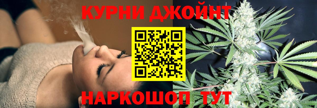 Иваново  Каннабис план  Бошки Шишки OG Kush  Марихуана LSD WEED  Вход с VPN 
